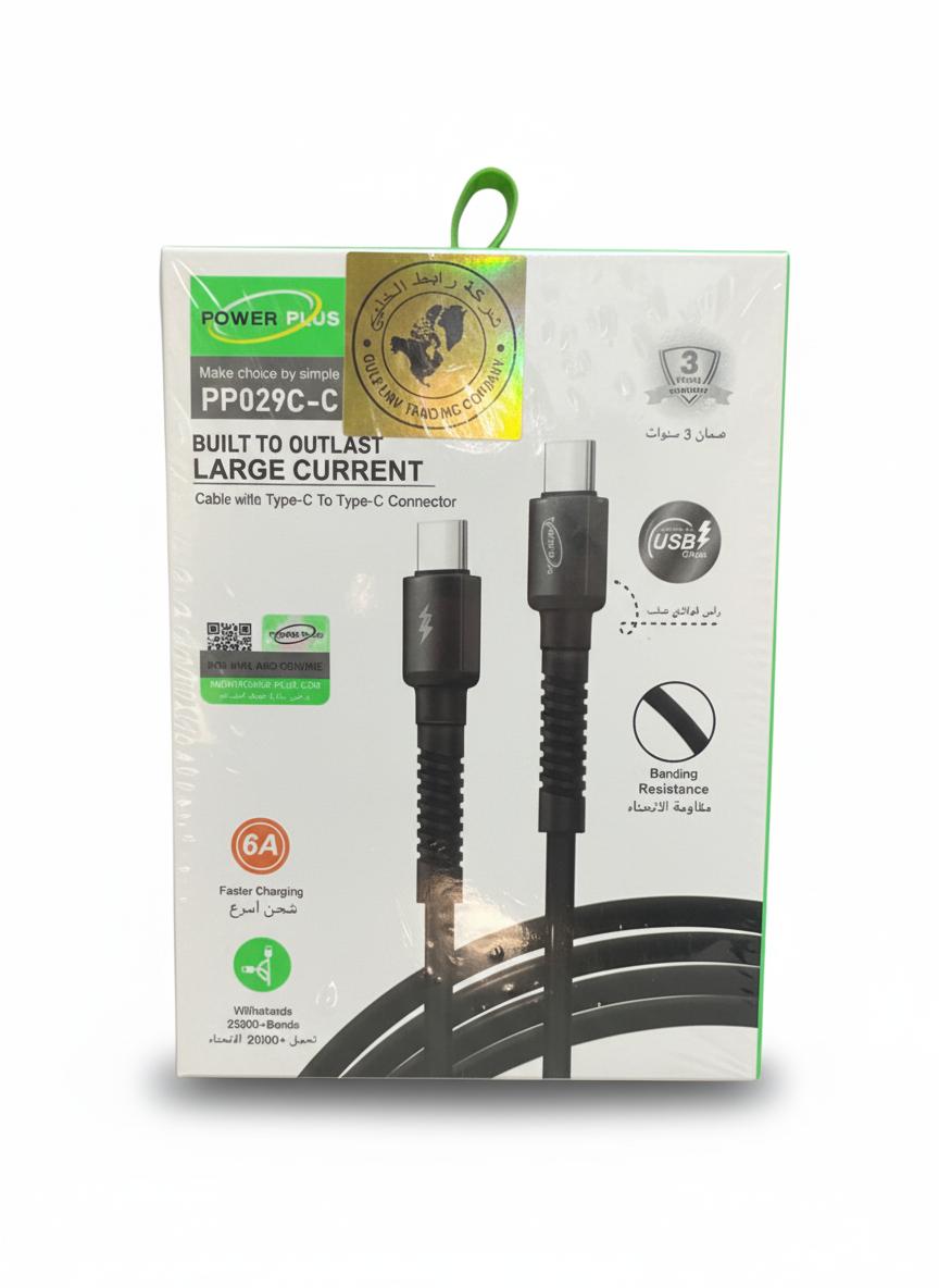 POWER PLUS CABLE WITH TYPE-C TO TYPE-C CONNECTOR